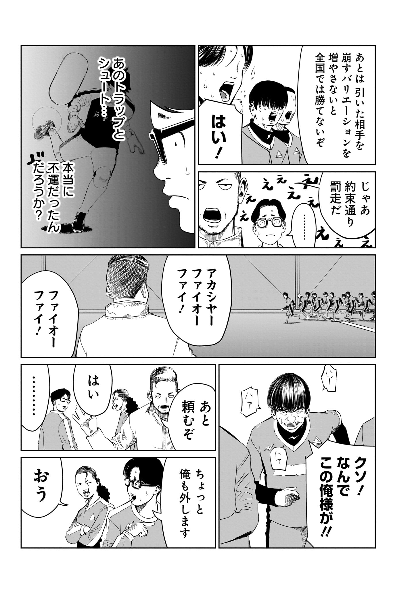 ゴールデンエッグ