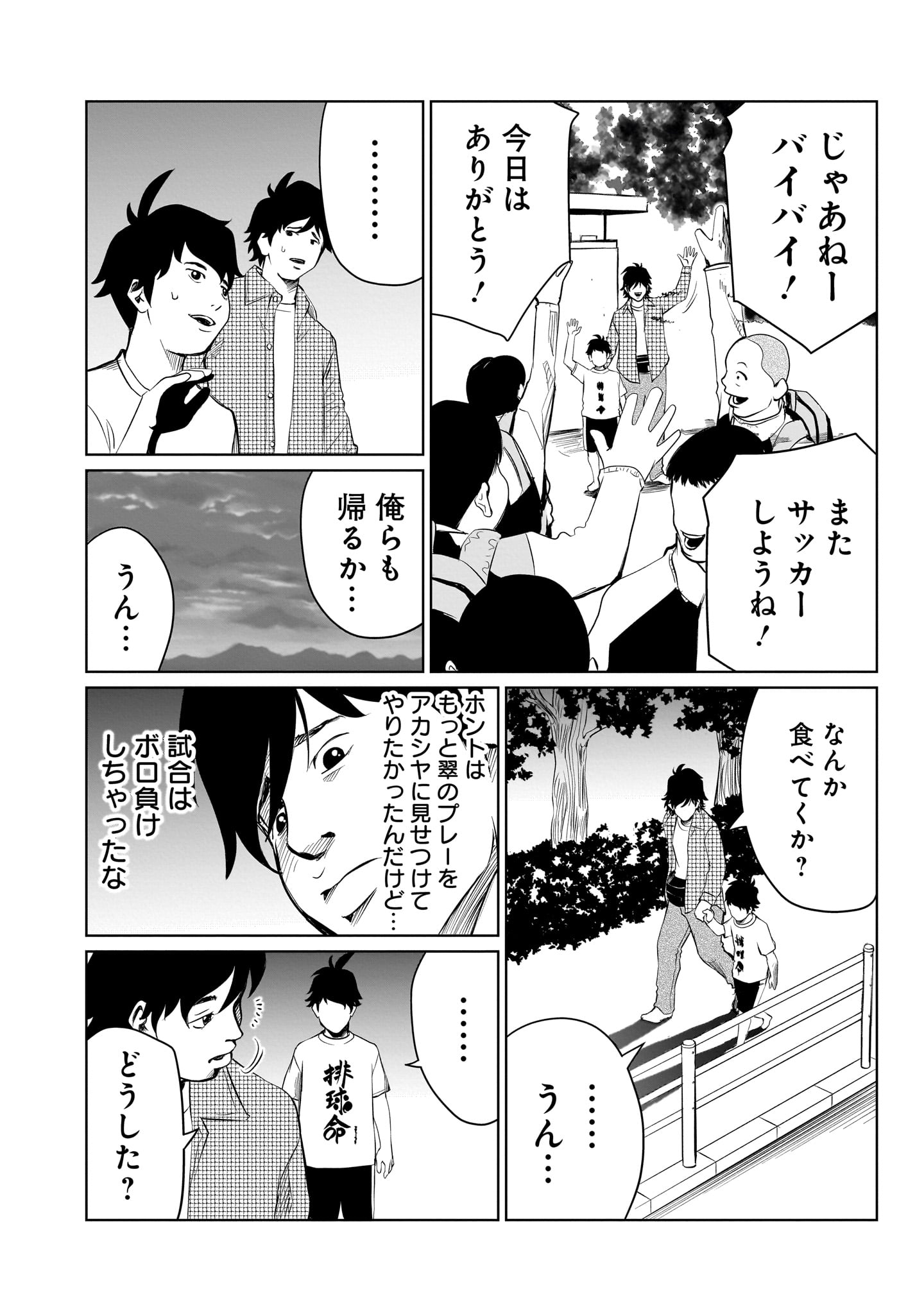 ゴールデンエッグ