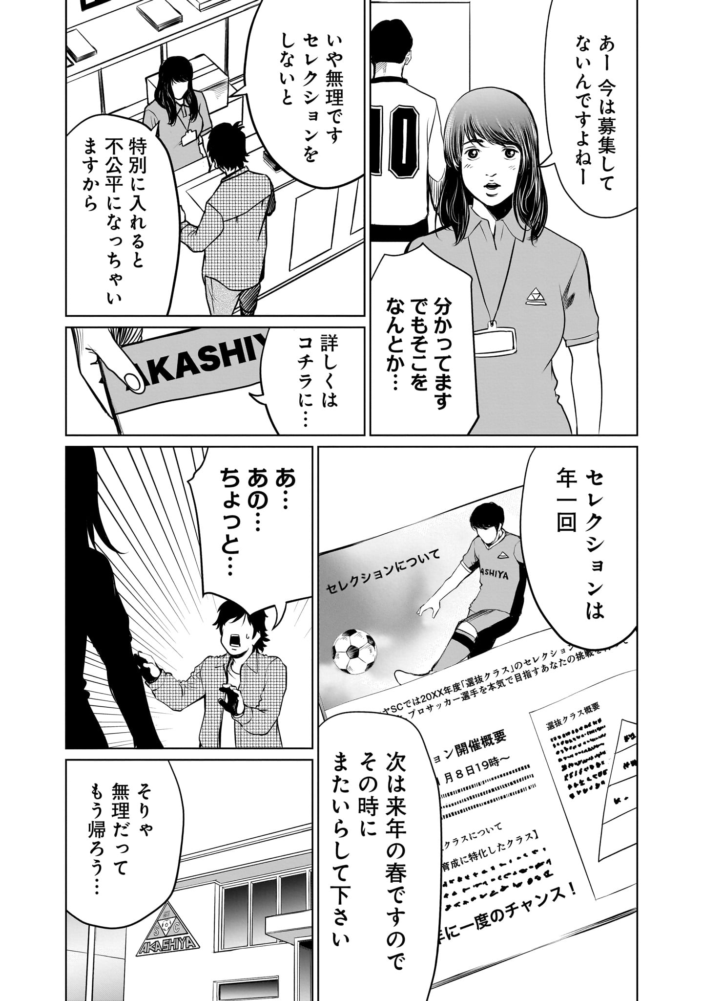 ゴールデンエッグ