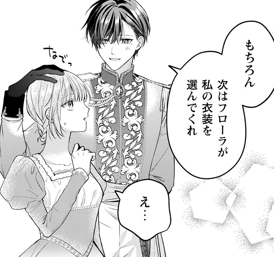 記事の画像