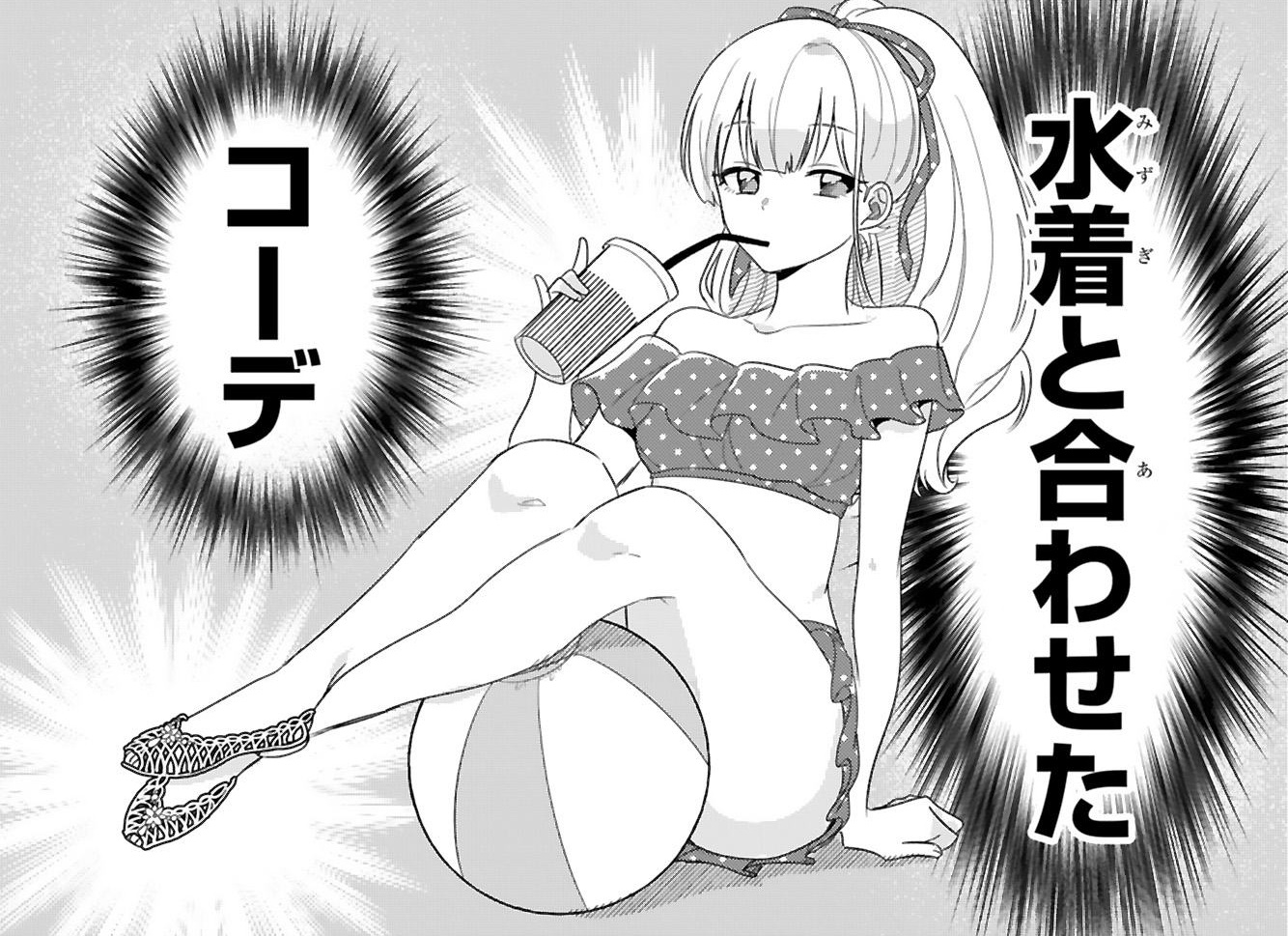 記事の画像