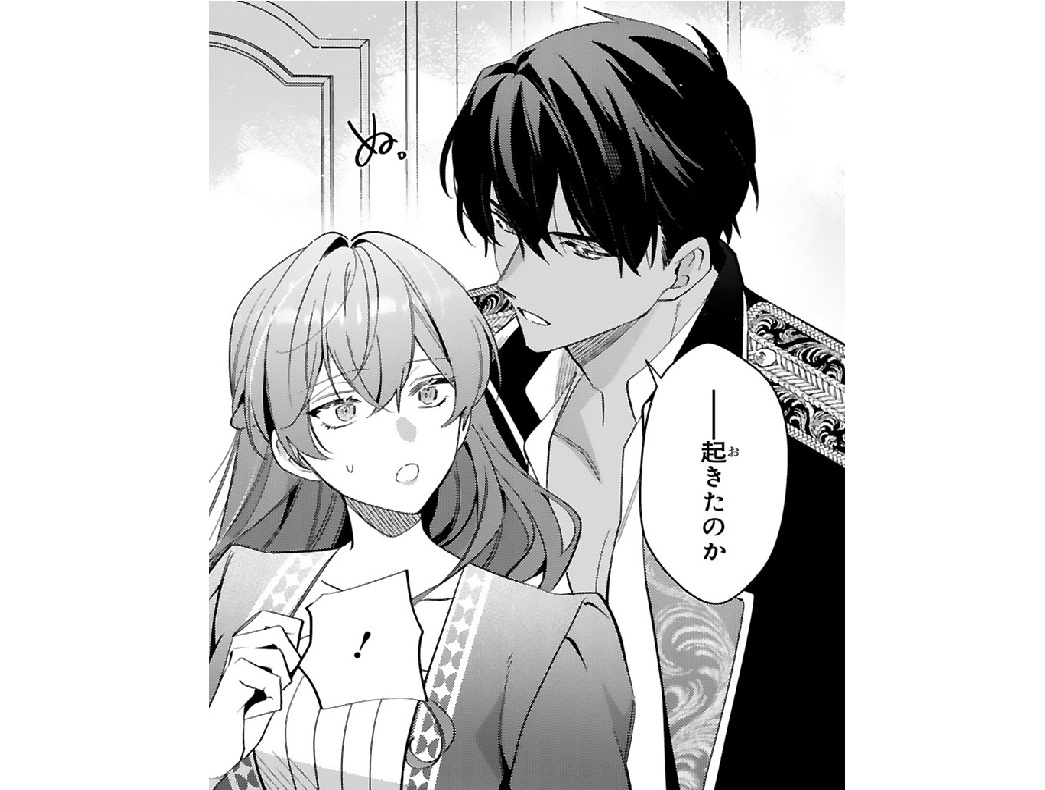 記事の画像