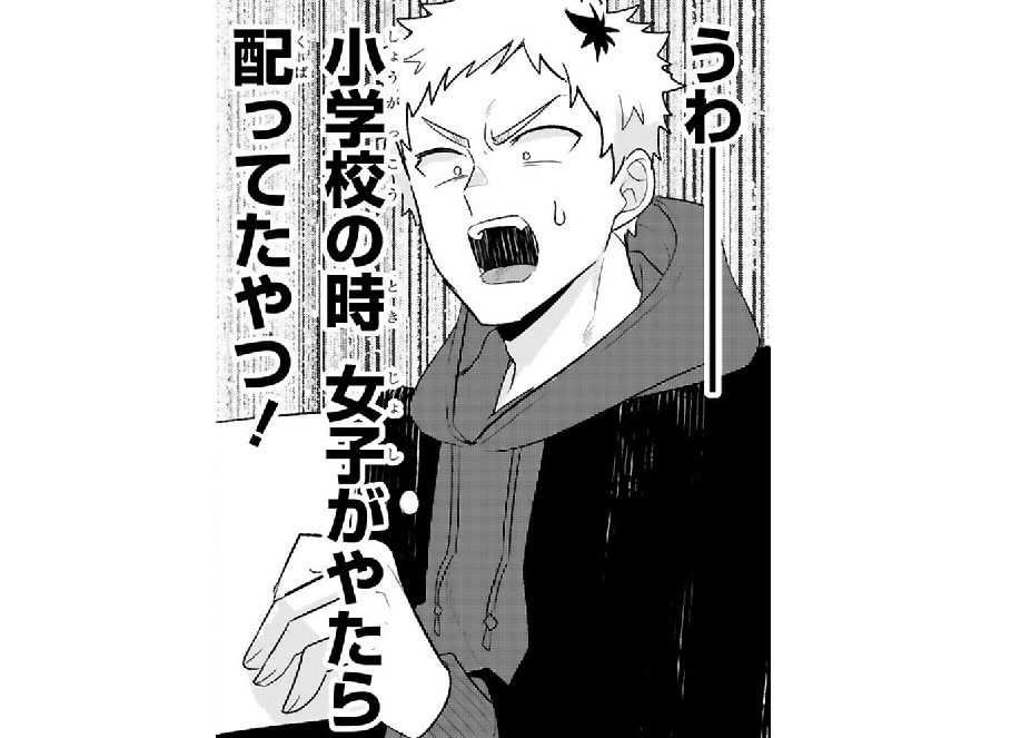 記事の画像