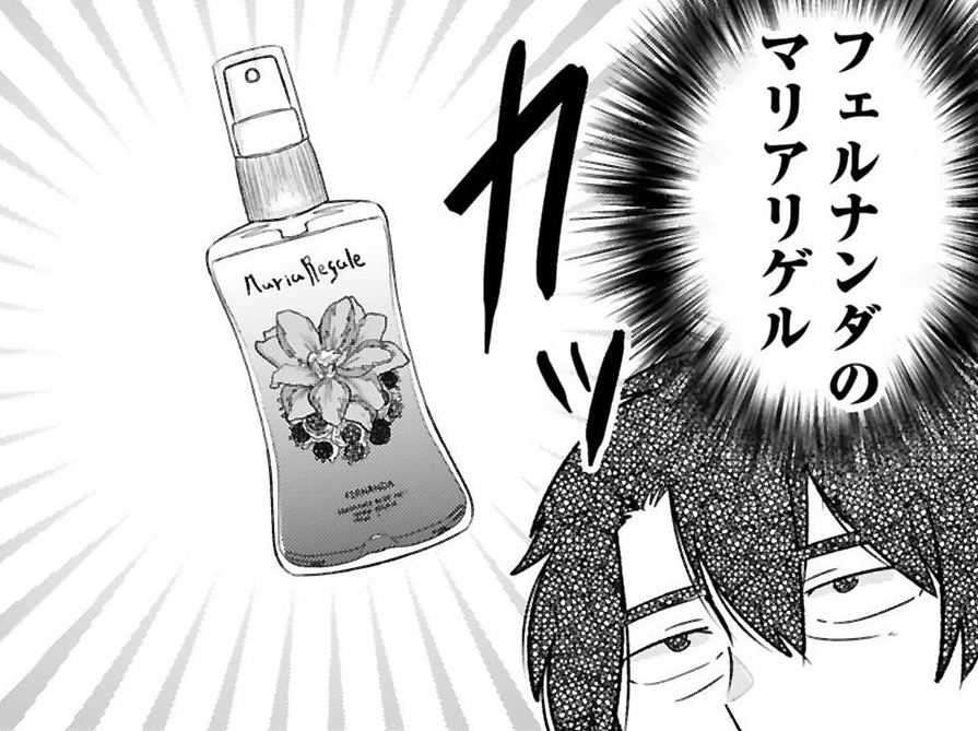 記事の画像