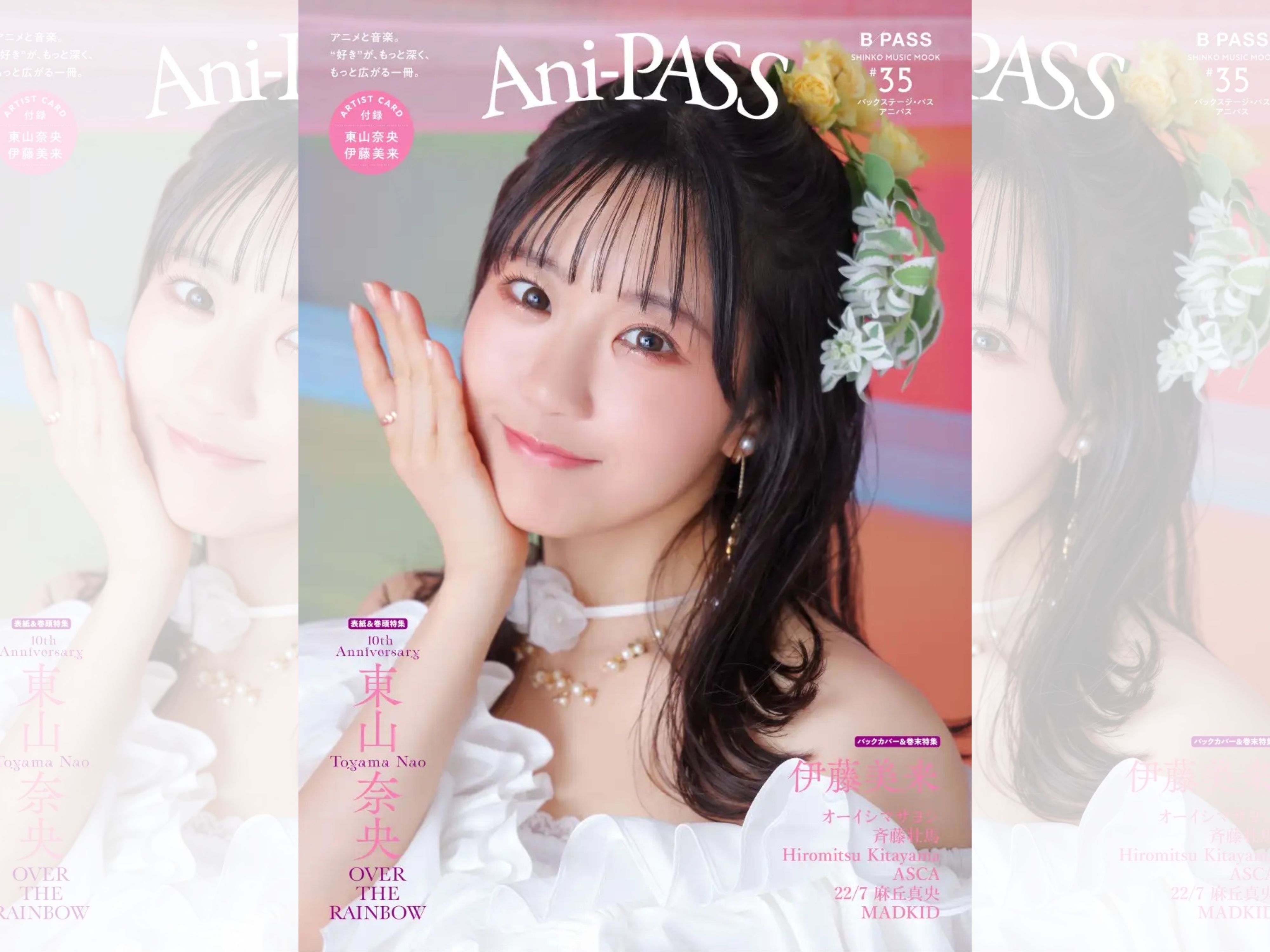 表紙アイキャッチ