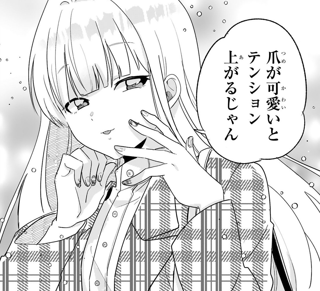 記事の画像