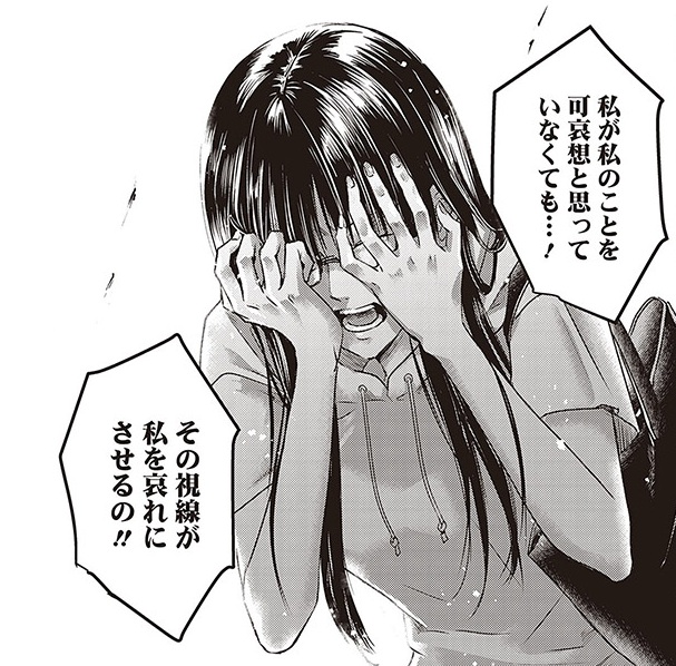 記事の画像