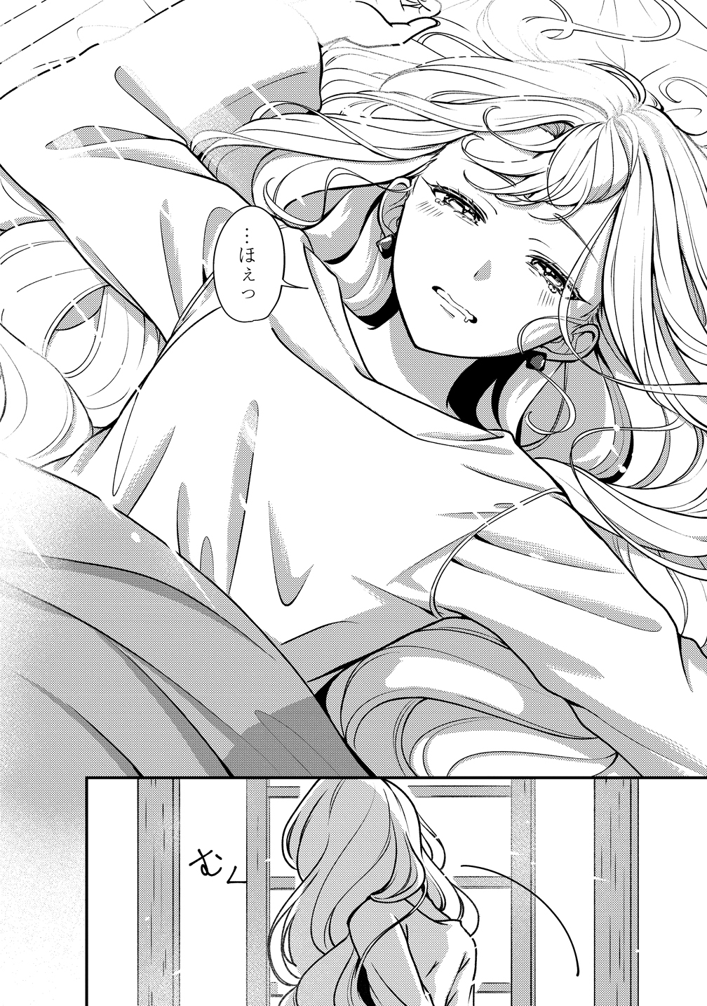 手紙の魔女のおくり旅