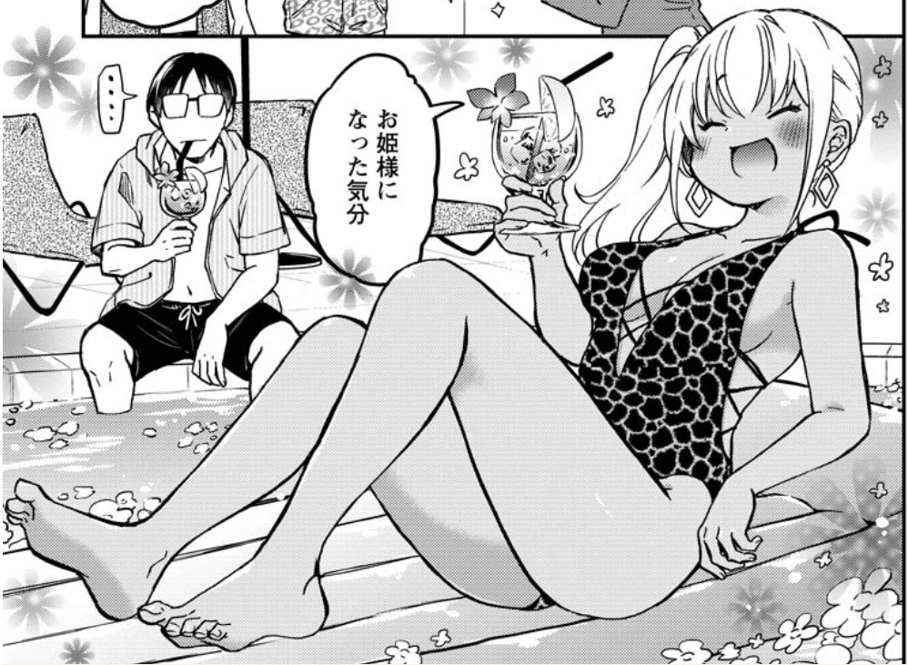 記事の画像