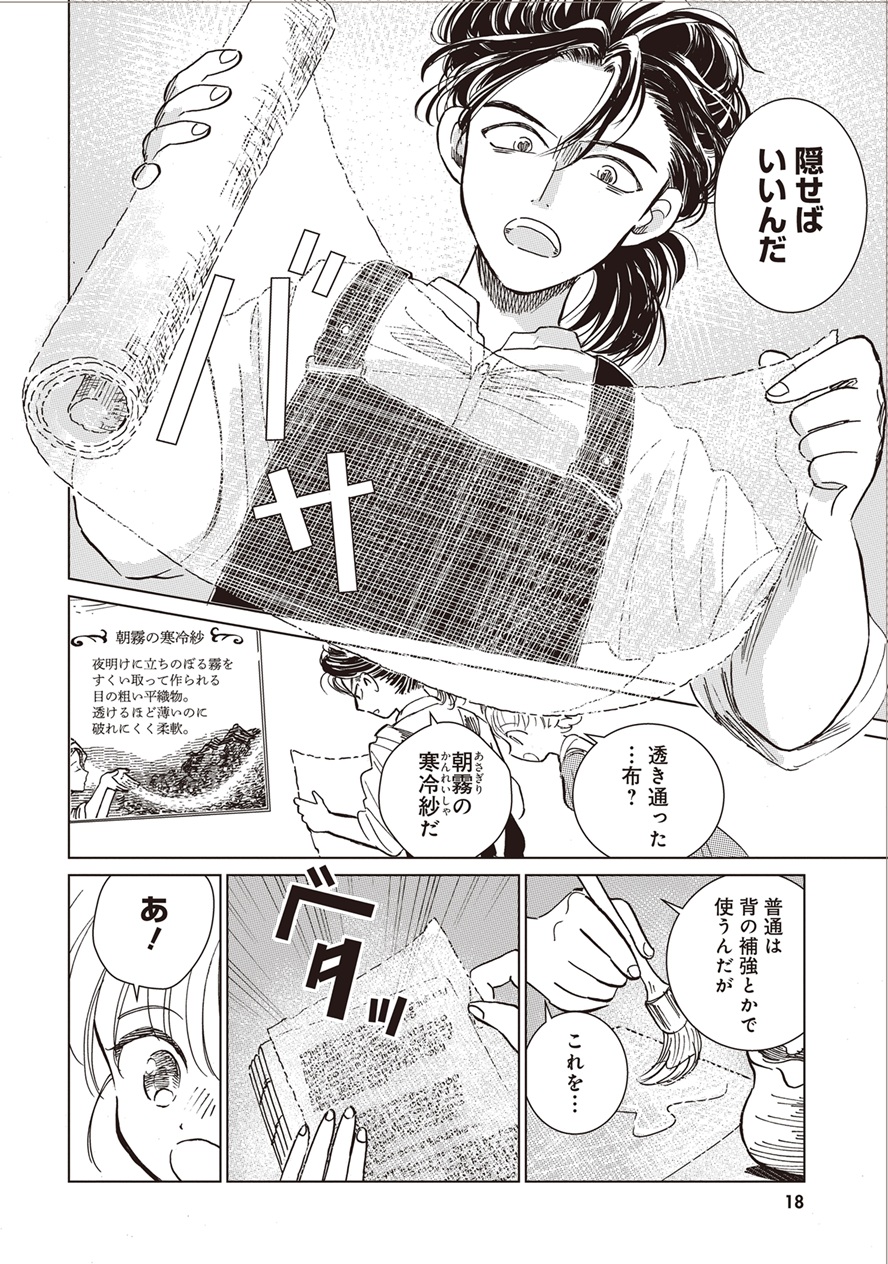 1-16