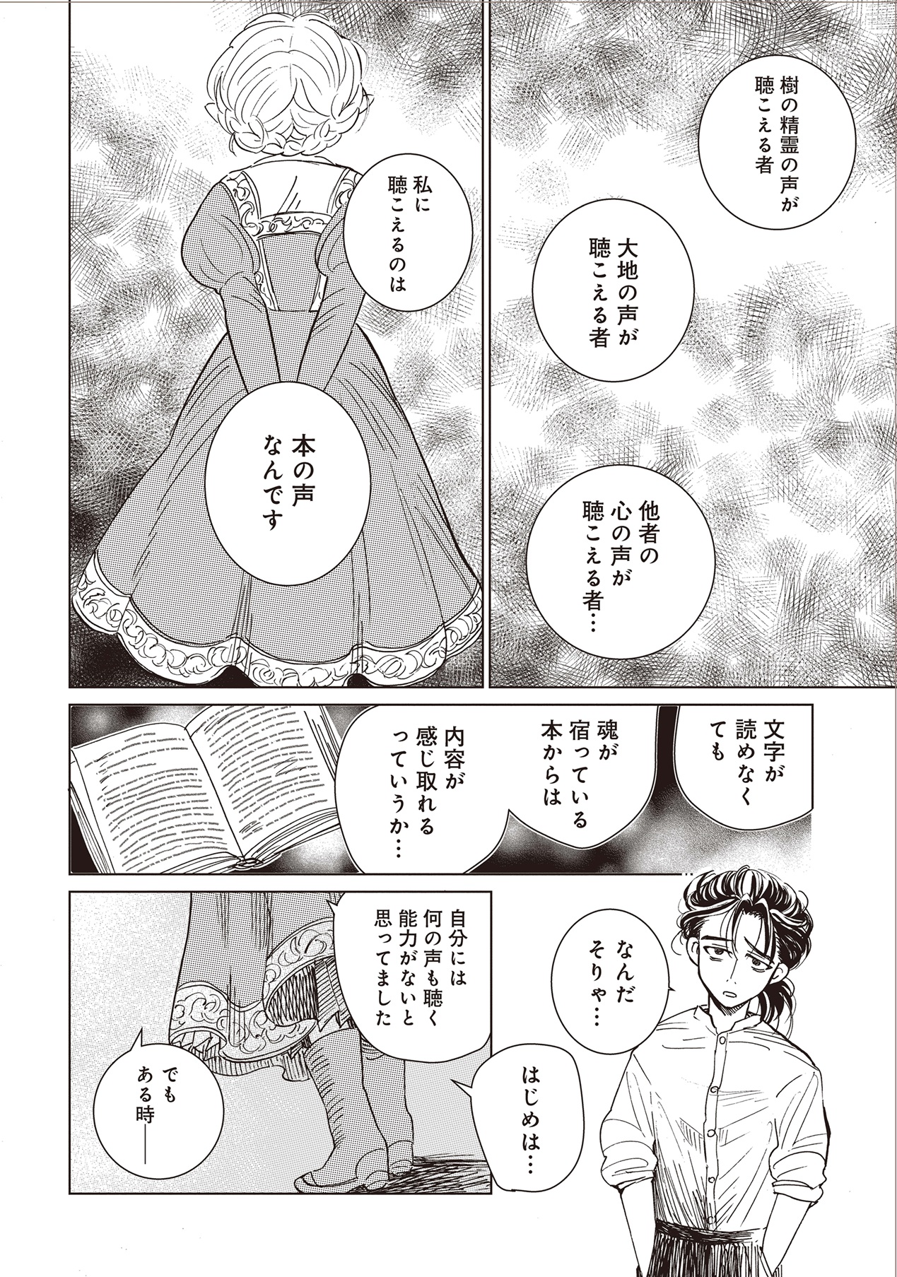 1-26