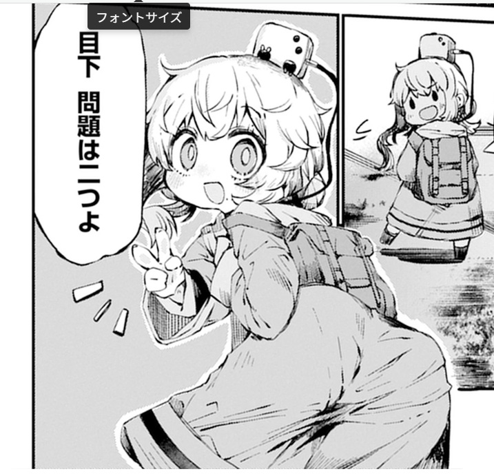 アイキャッチ１