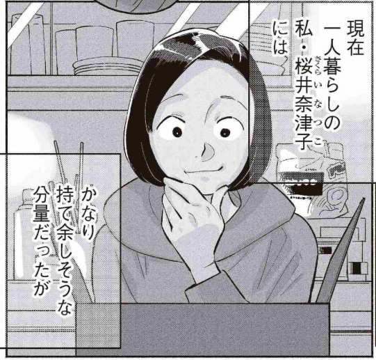 アイキャッチ１