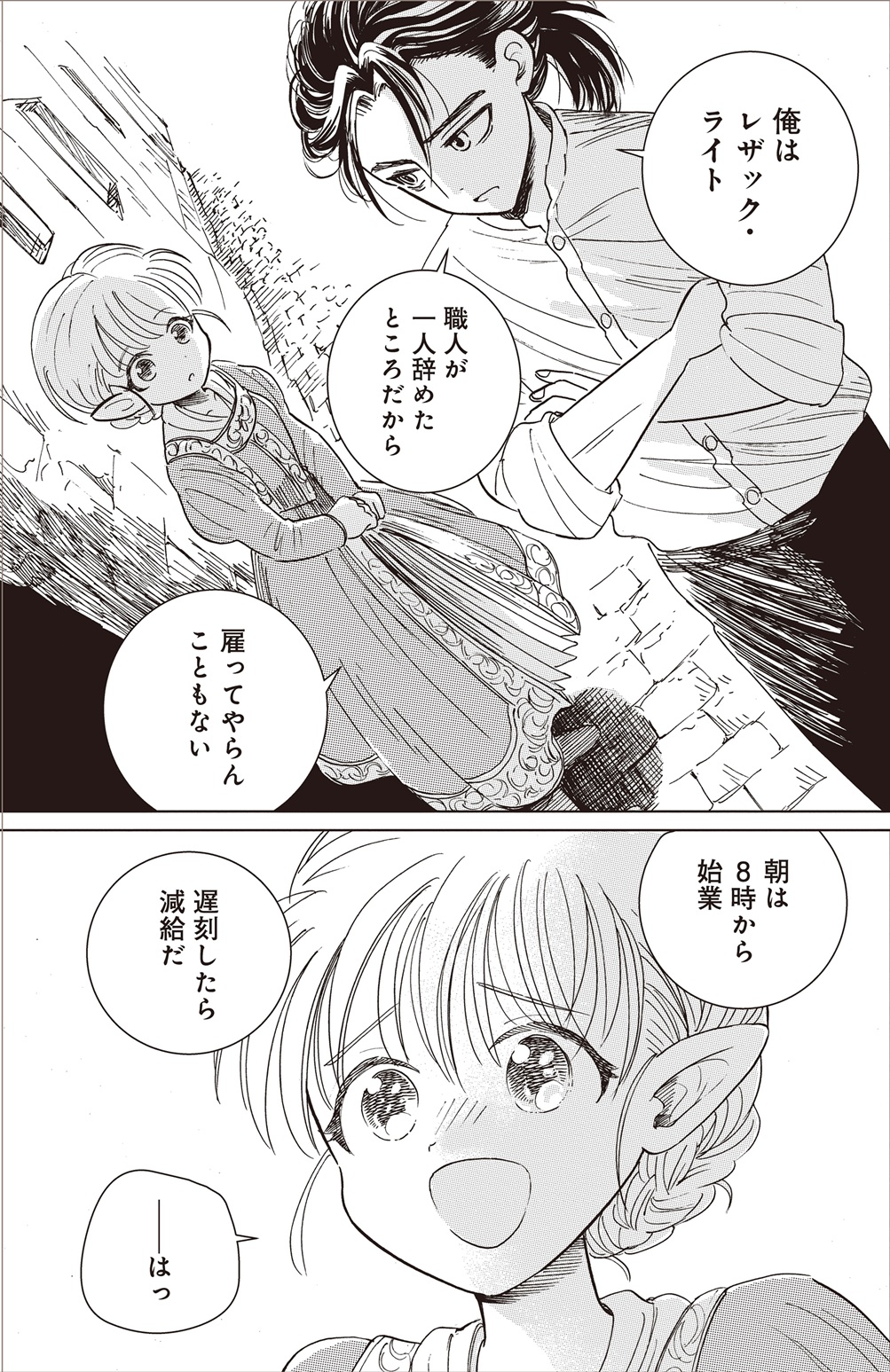 1-31