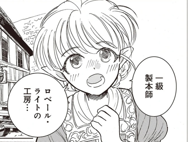 アイキャッチ１