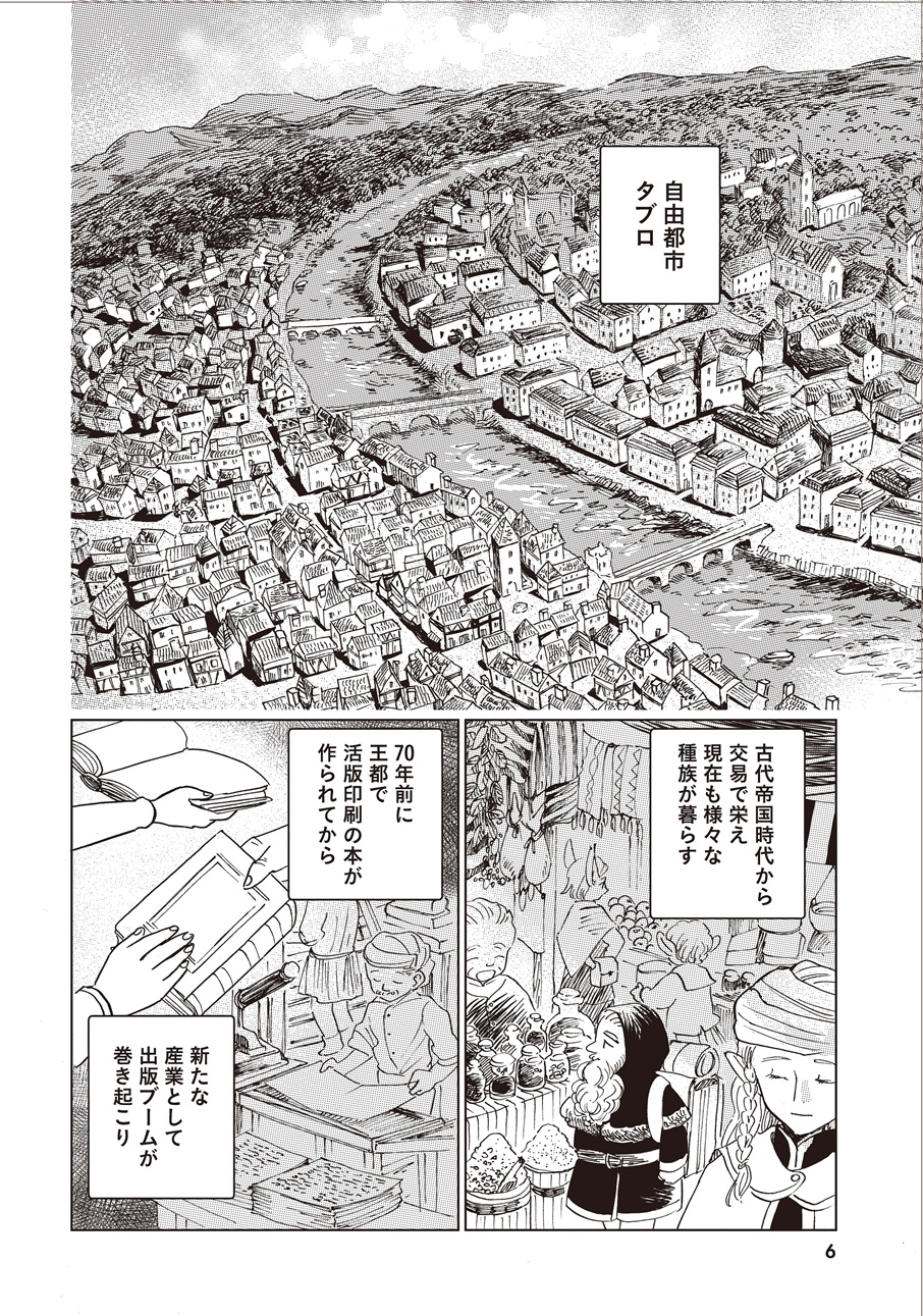 1-4