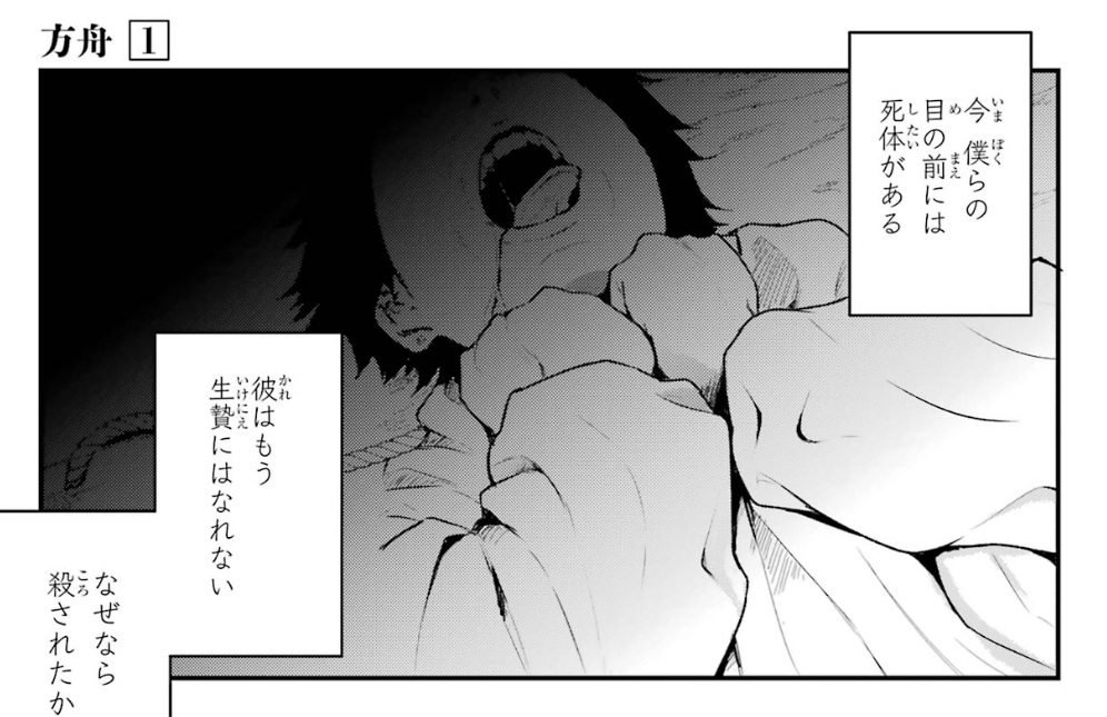 アイキャッチ１