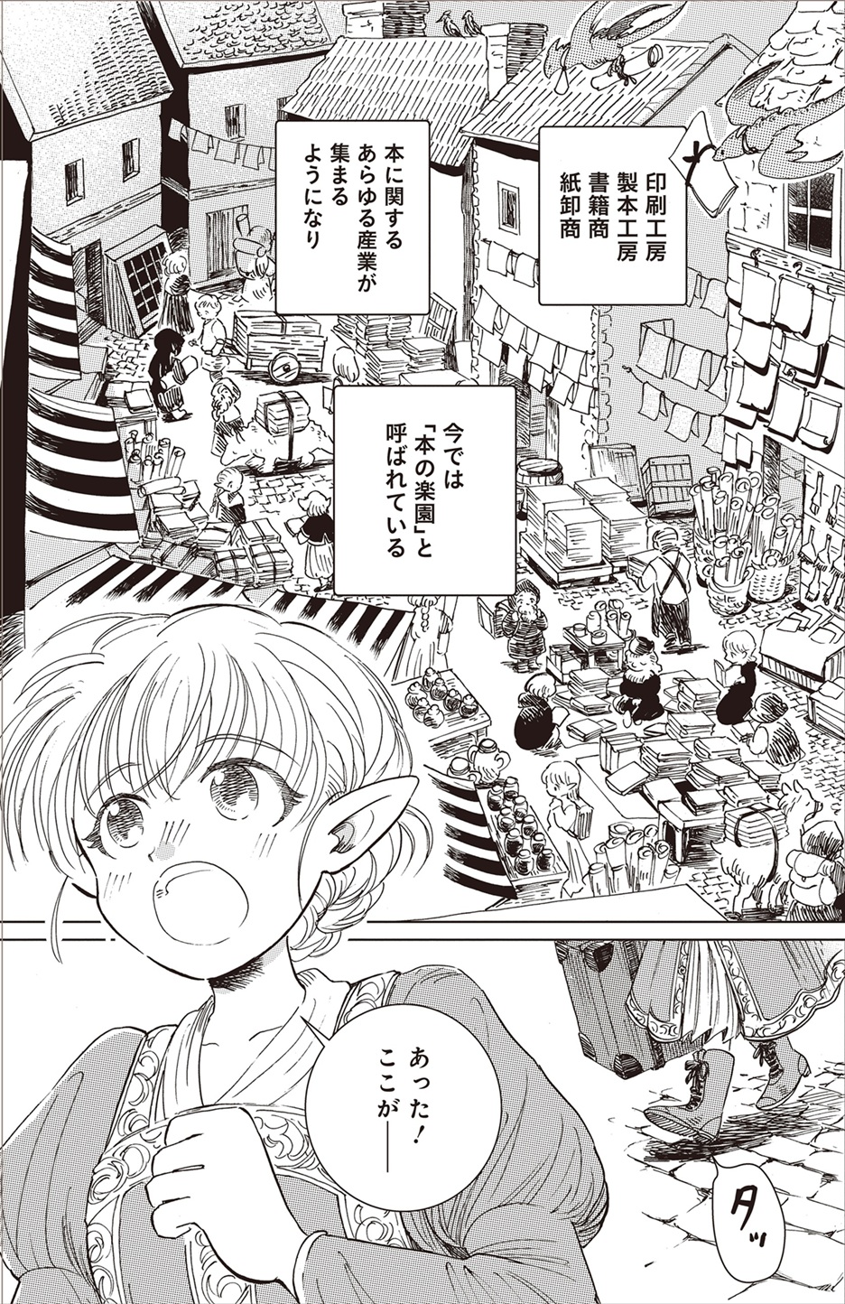 1-5