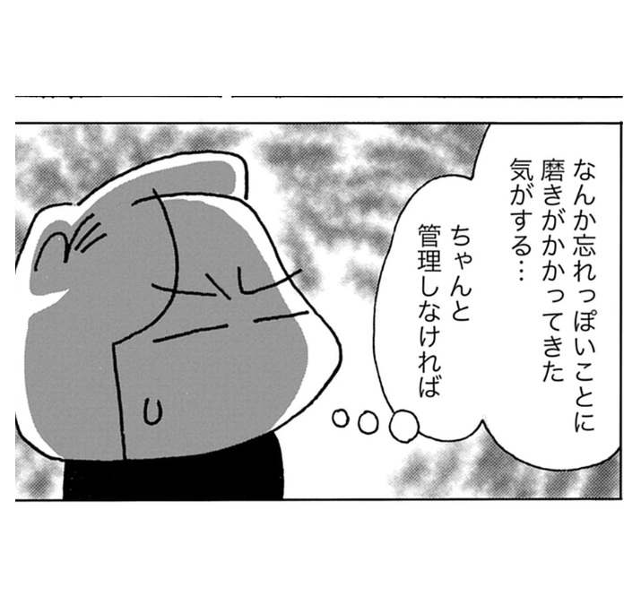 アイキャッチ１