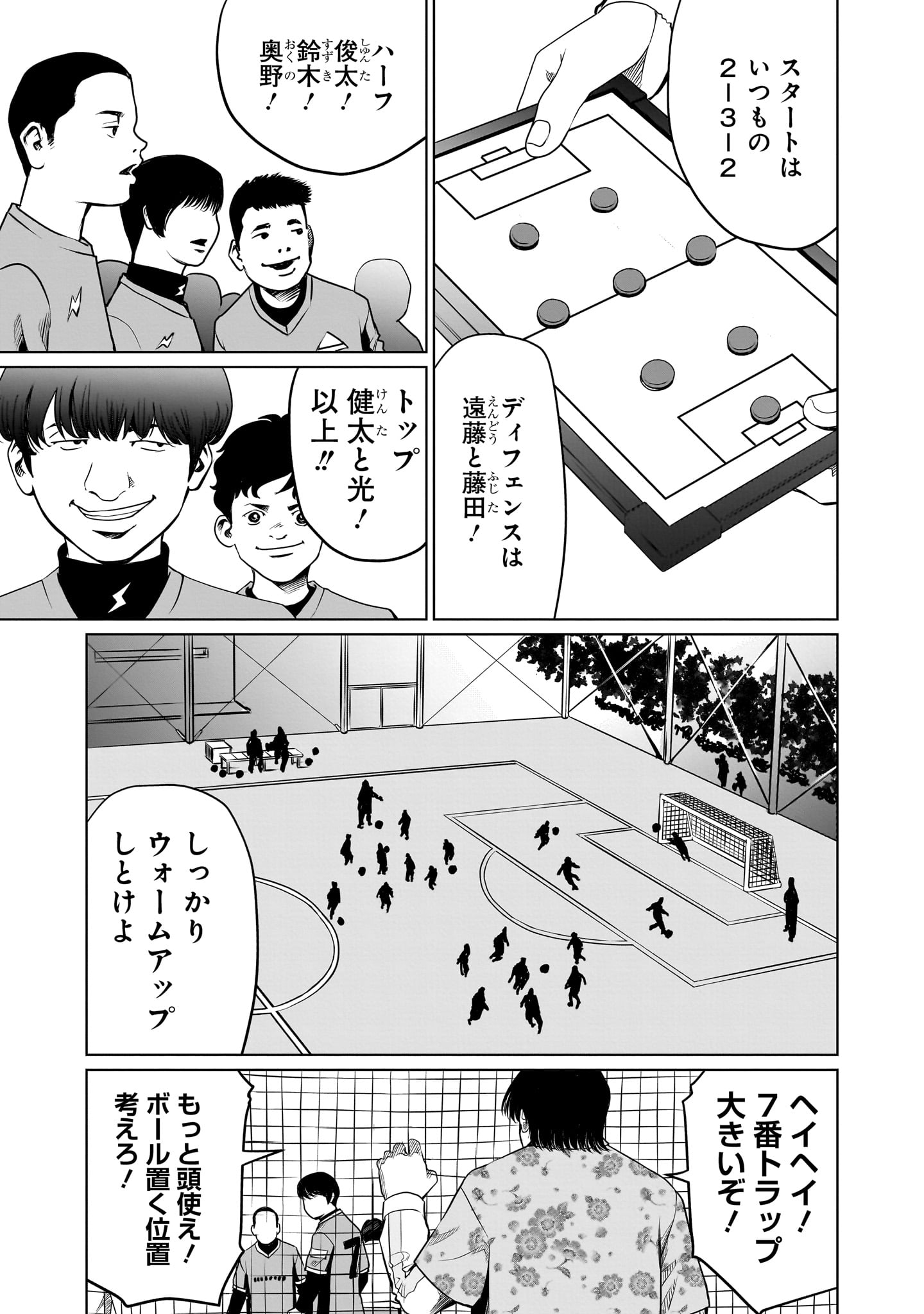 ゴールデンエッグ
