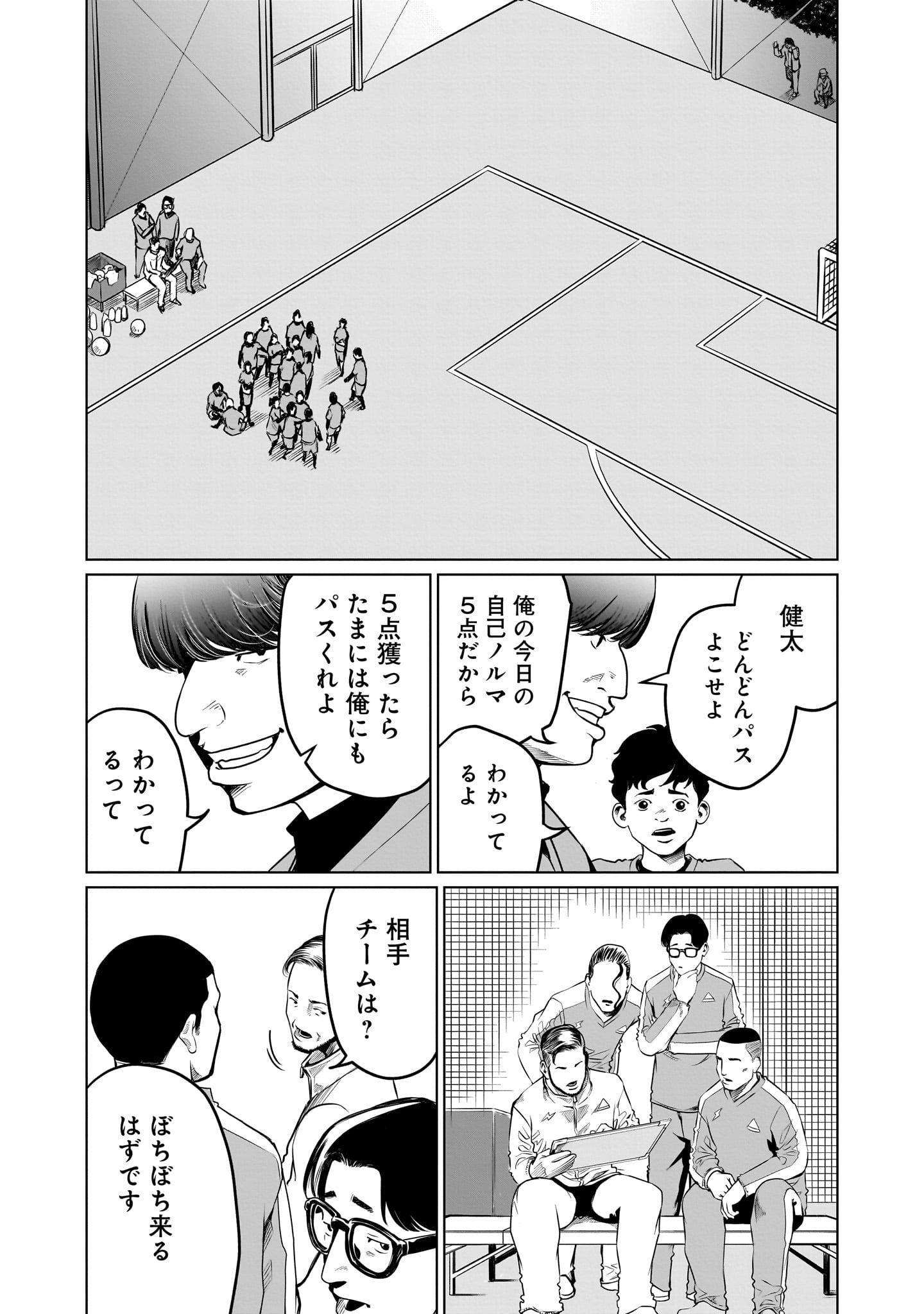 ゴールデンエッグ
