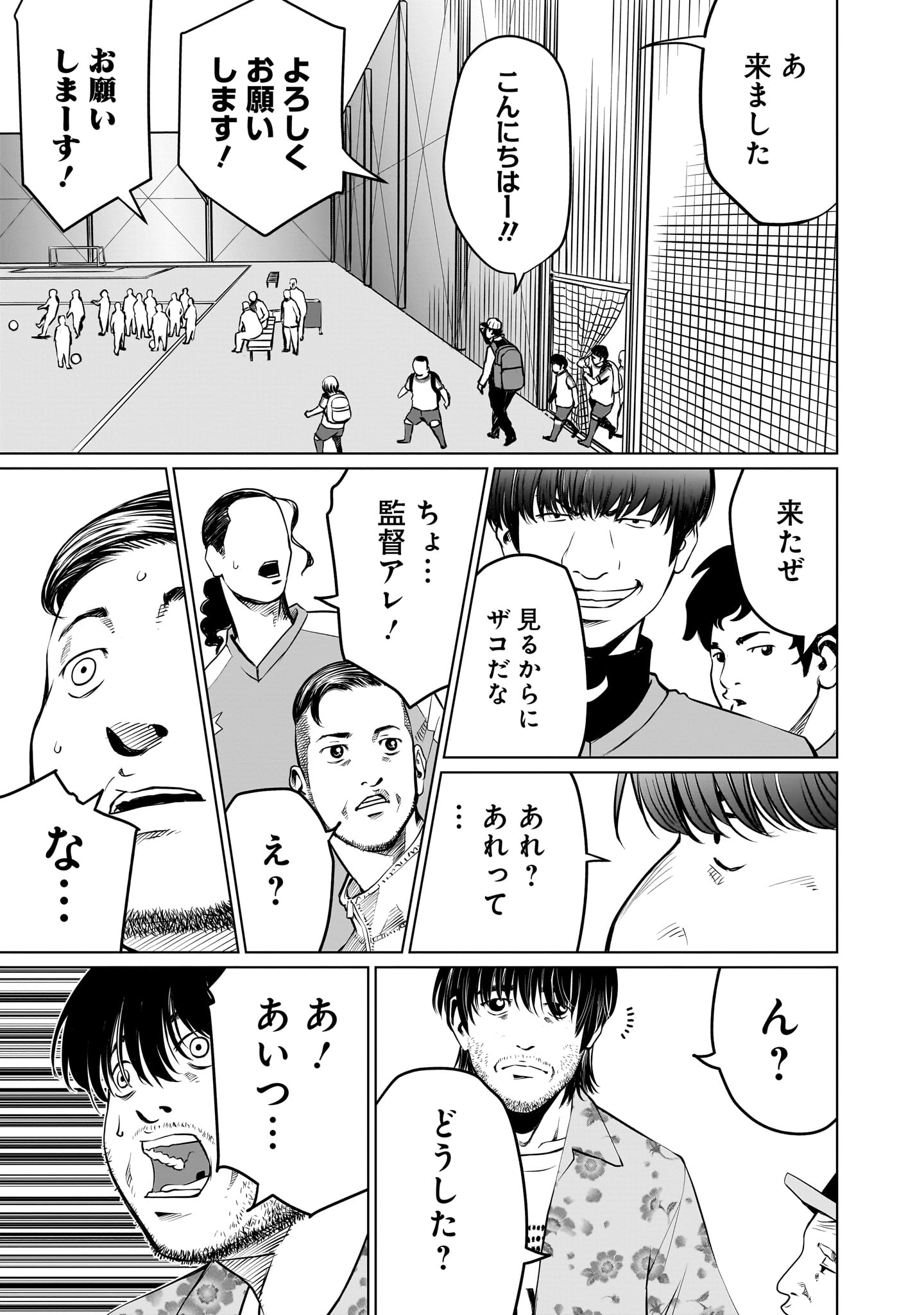 ゴールデンエッグ
