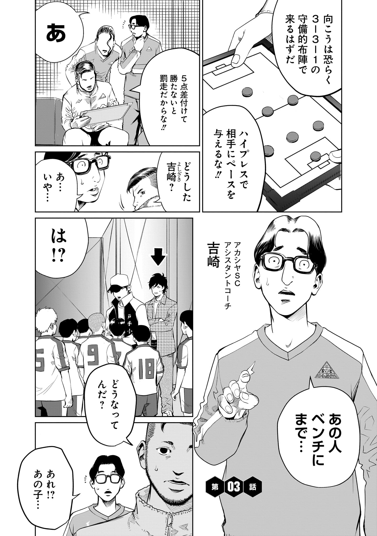 ゴールデンエッグ