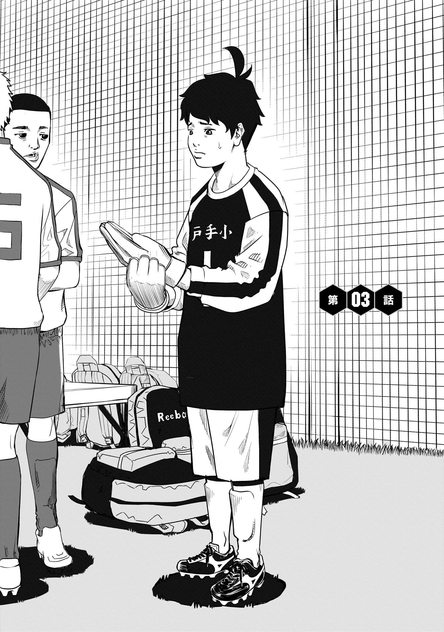 ゴールデンエッグ