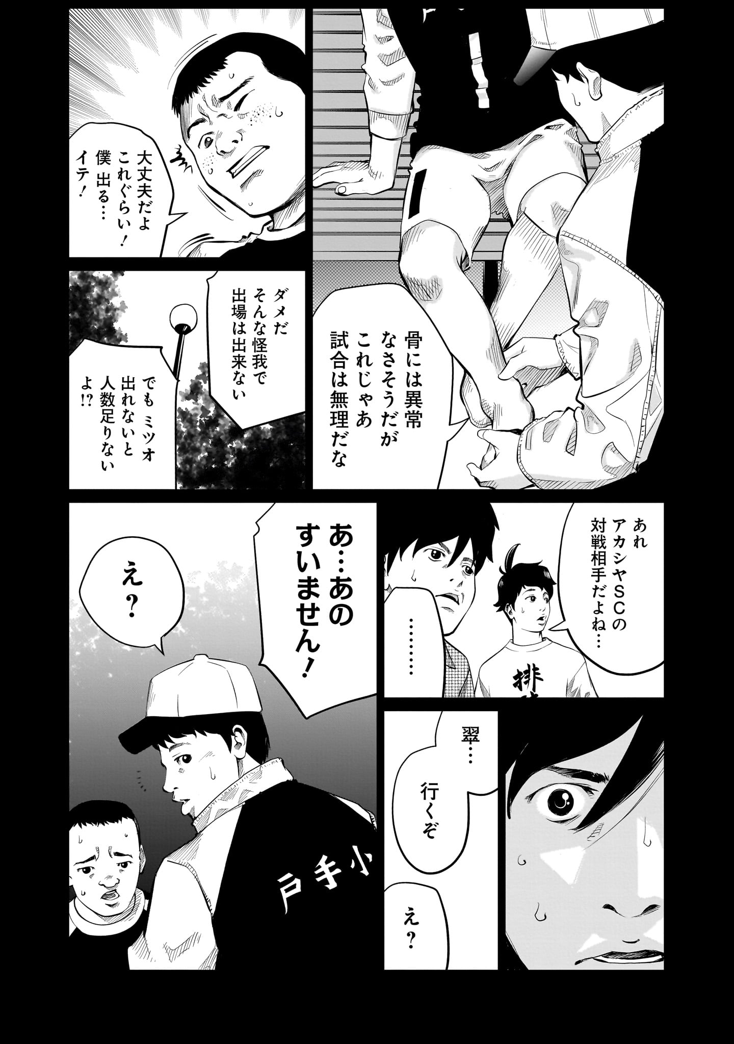 ゴールデンエッグ