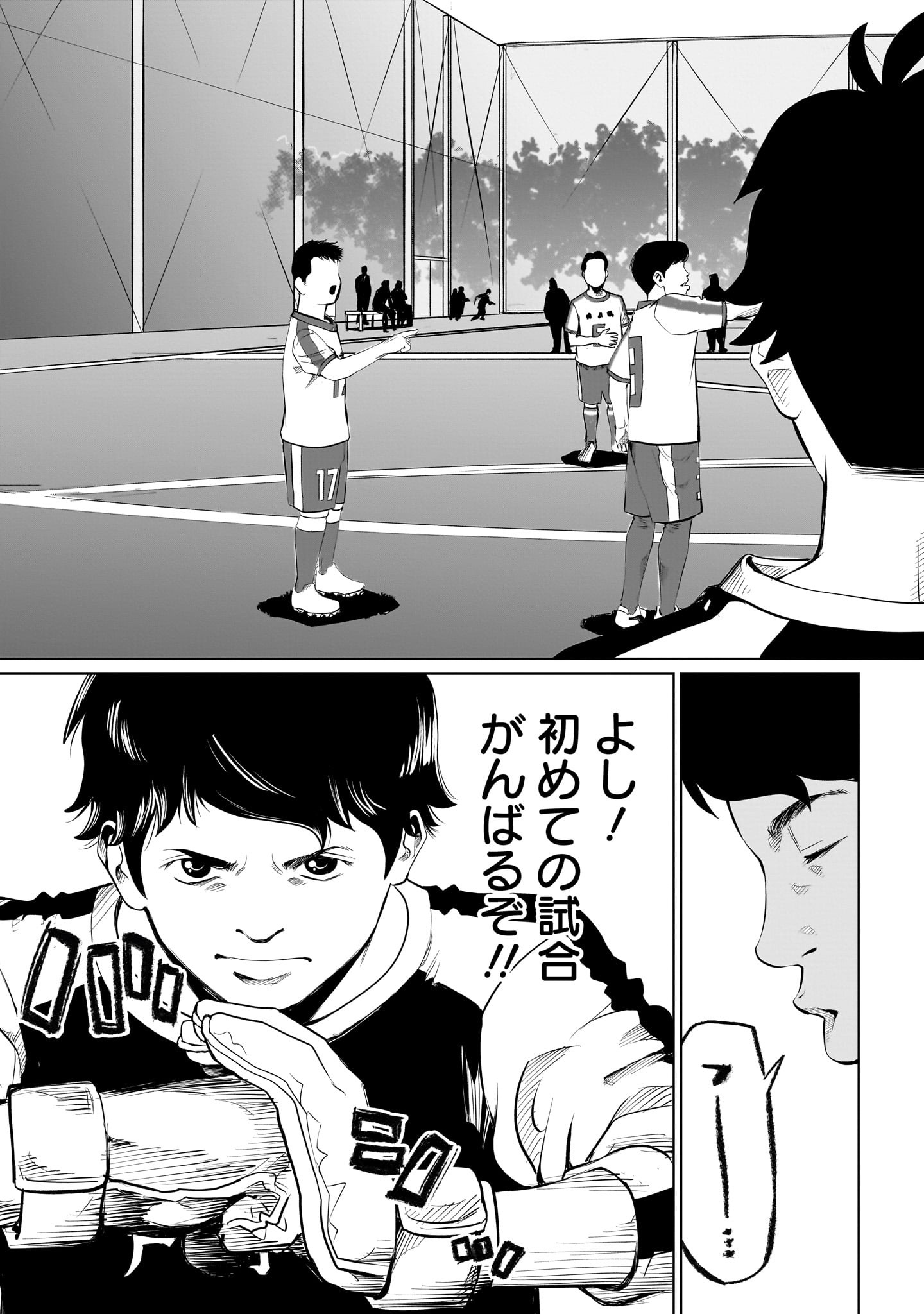 ゴールデンエッグ