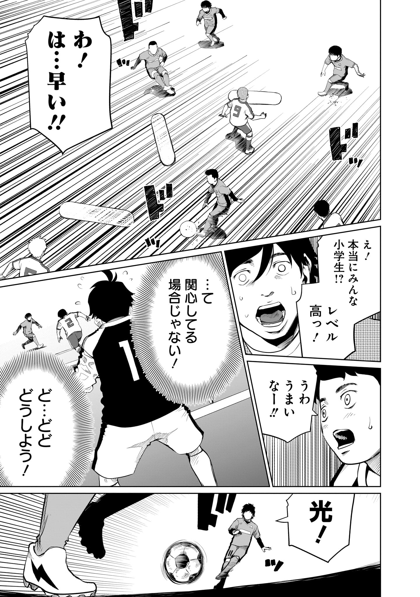 ゴールデンエッグ