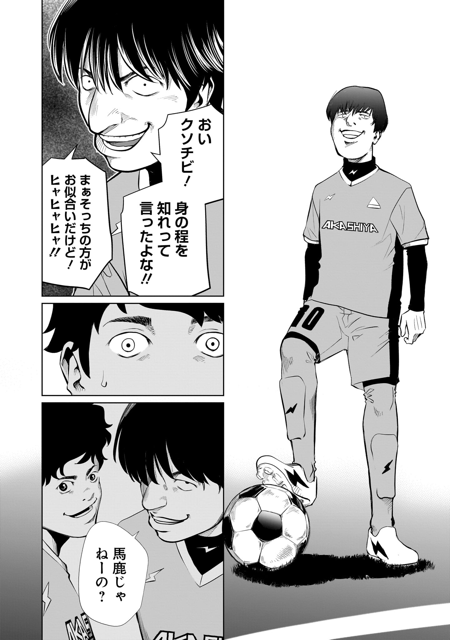 ゴールデンエッグ