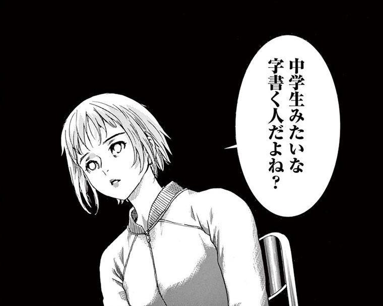 記事の画像