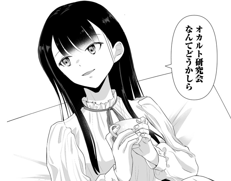 ゆるコワ！_【#1】