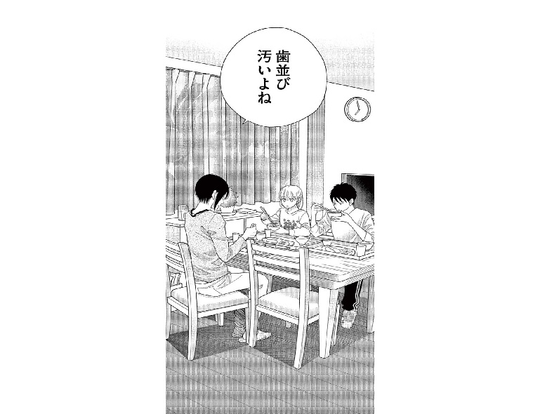 記事の画像