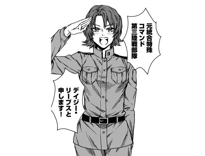 記事の画像