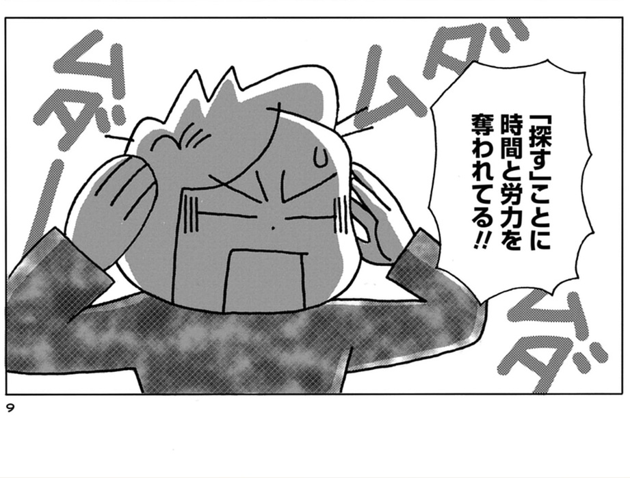 アイキャッチ２