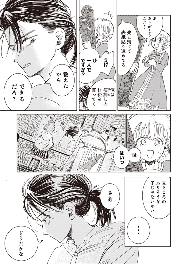 2-15