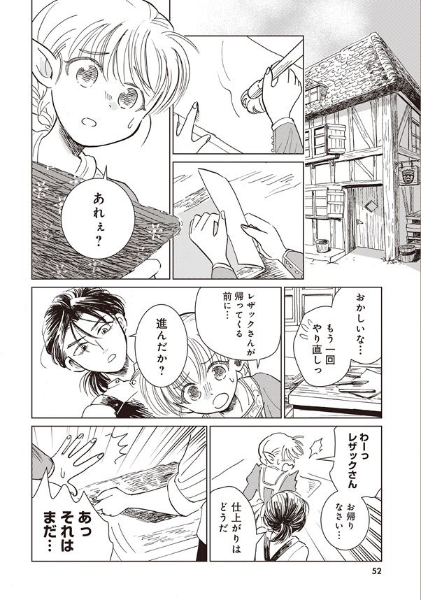 2-16