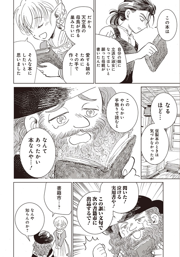 2-24