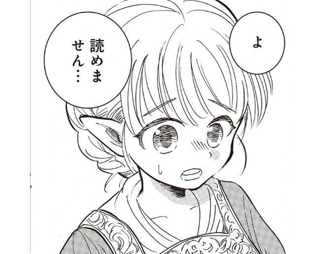 アイキャッチ２
