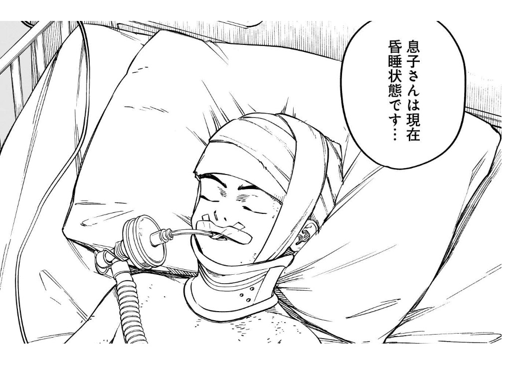 アイキャッチ２