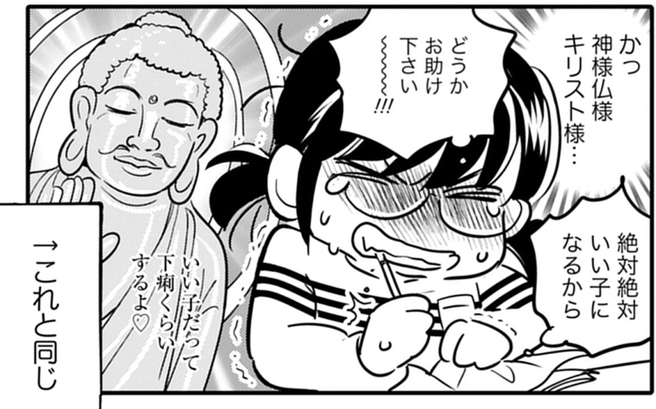 記事の画像