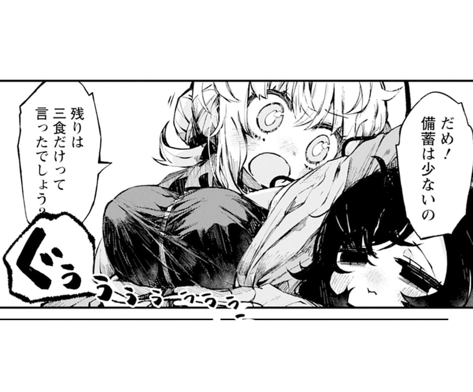 アイキャッチ２