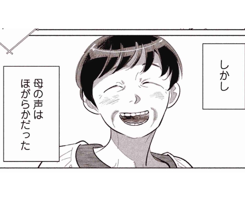 アイキャッチ２