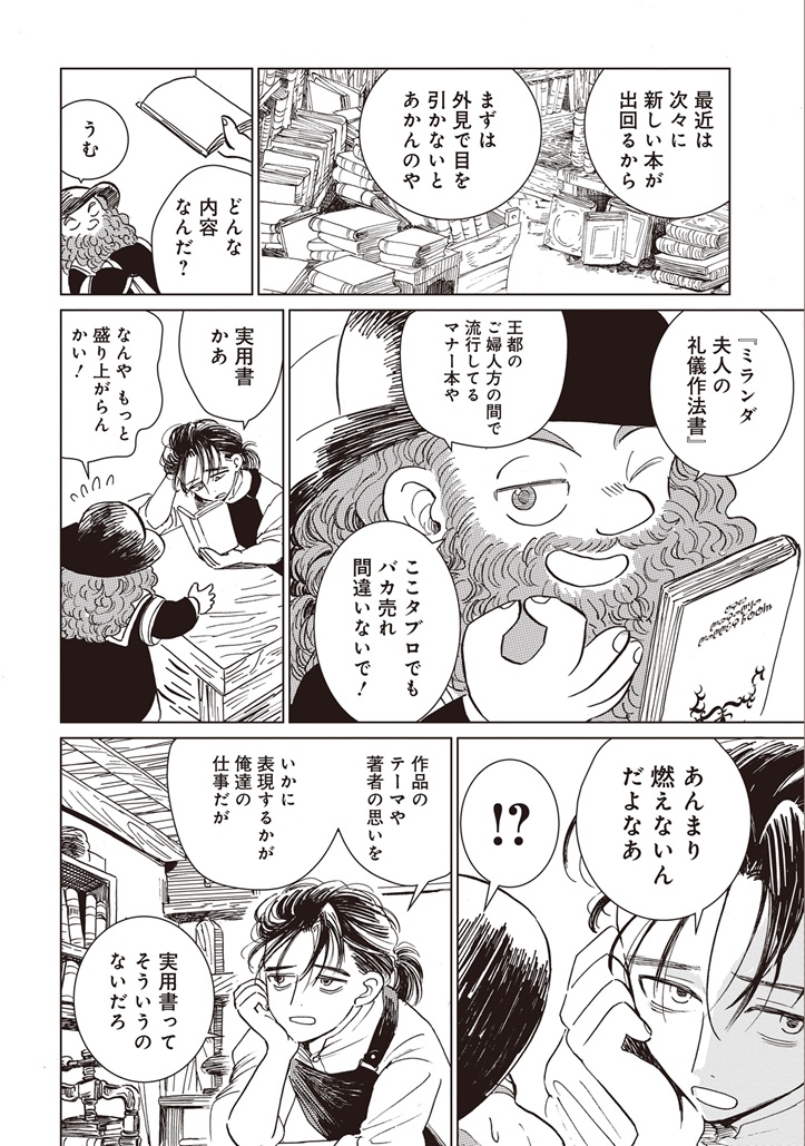 2-6