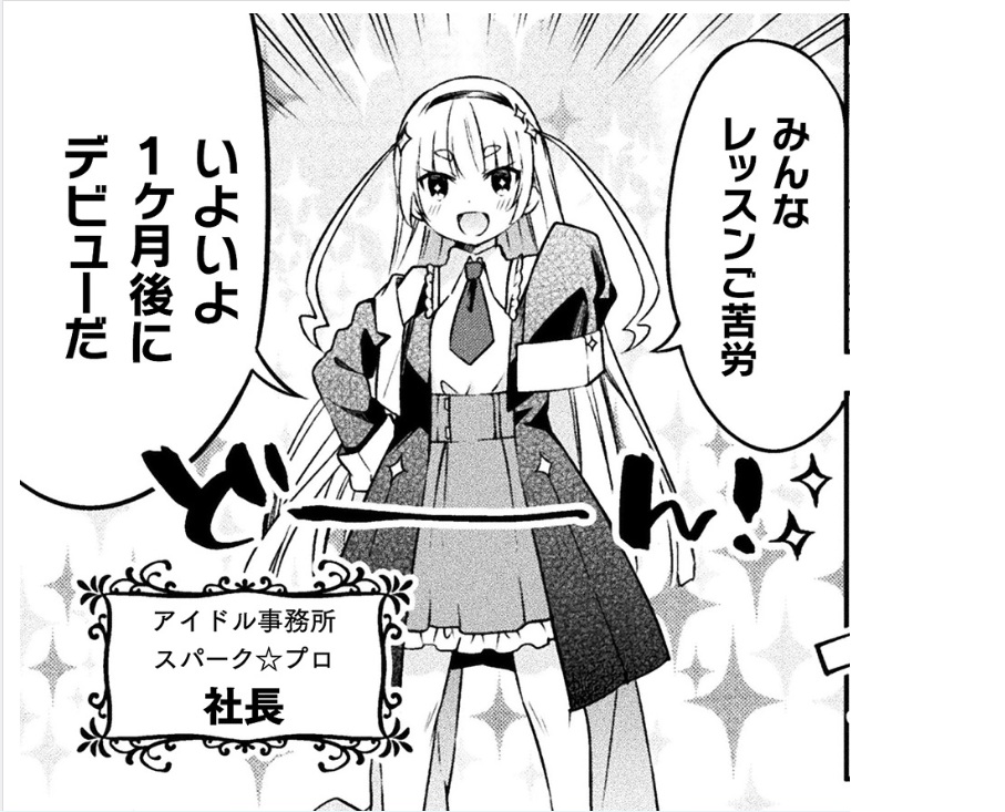 さきゅりふぁいす２