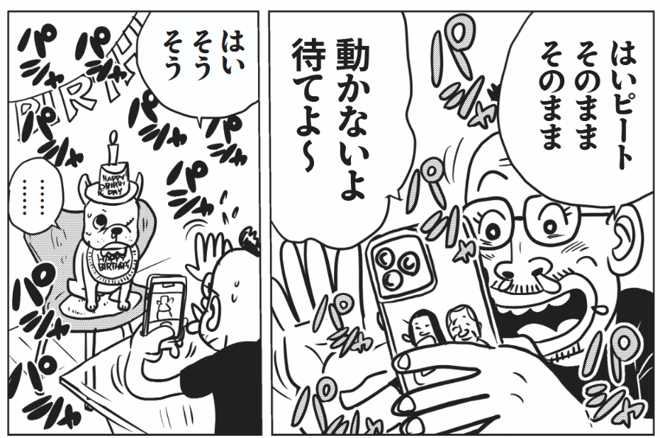 アイキャッチ２