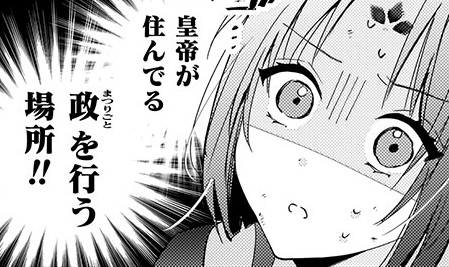 記事の画像
