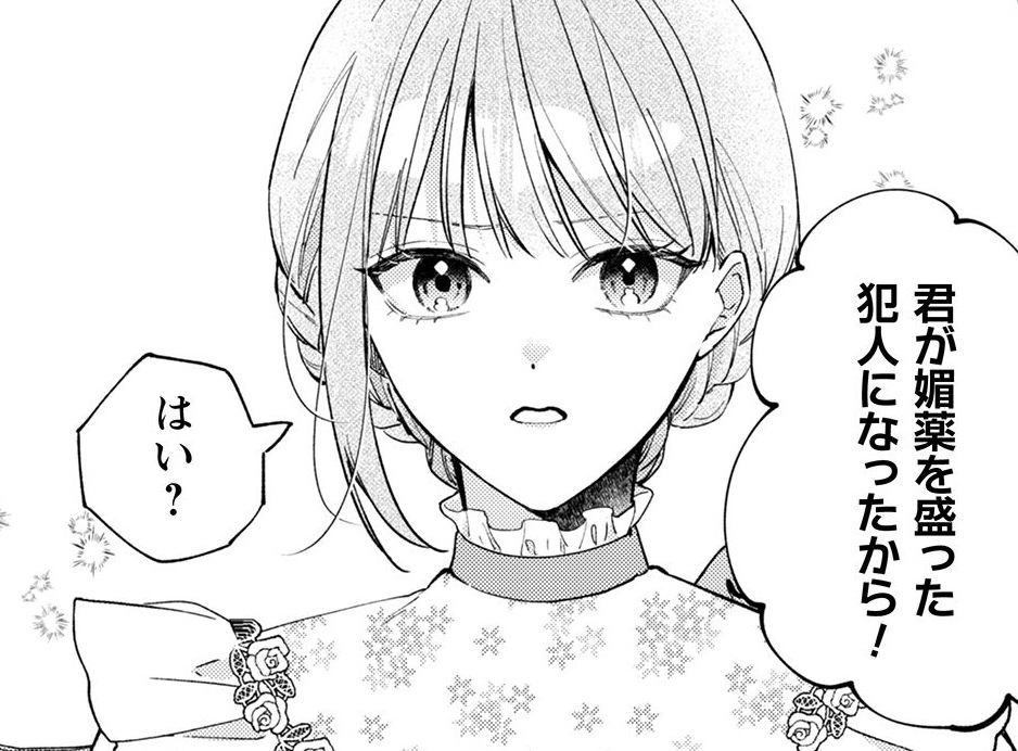 記事の画像